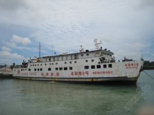 我公司建造的北部灣二號